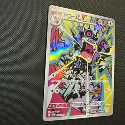 2023 Pokemon Loudred AR 078/066 Holo Ancient Roar SV4k Japanese - Image 2