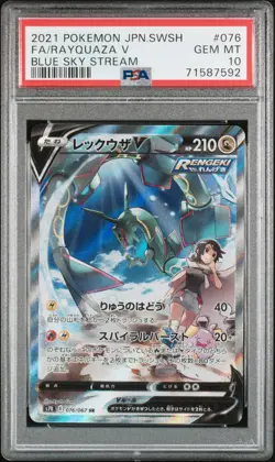 2021 POKEMON JPN SWORD & SHIELD BLUE SKY STREAM #076 FULL ART/RAYQUAZA V PSA 10 - Image 1