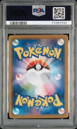 2021 POKEMON JPN SWORD & SHIELD BLUE SKY STREAM #076 FULL ART/RAYQUAZA V PSA 10 - Image 2