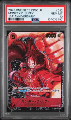 2023 ONE PIECE JPN OP05-AWAKENING OF THE NEW ERA 1ST ANV MONKEY D. LUFFY PSA 10 - Image 1