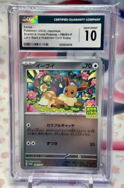 CGC 10 Pokemon Card Eevee Promo 196/SV-P 2024 Scarlet & Violet Japanese Z26 - Image 1
