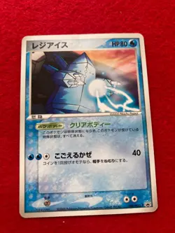 pokemon card 2005 Regice No.098/PCG-P PROMO Japanese - Image 1