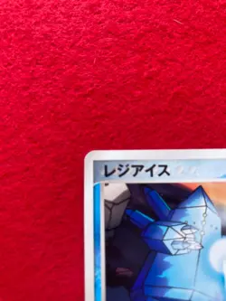 pokemon card 2005 Regice No.098/PCG-P PROMO Japanese - Image 3