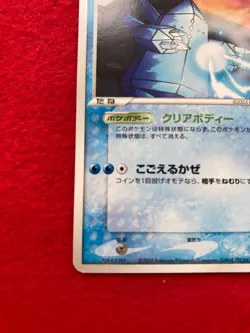 pokemon card 2005 Regice No.098/PCG-P PROMO Japanese - Image 5