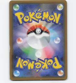 PIKACHU 001/S-P PROMO 2019 POKEMON CARD JAPANESE - Image 2