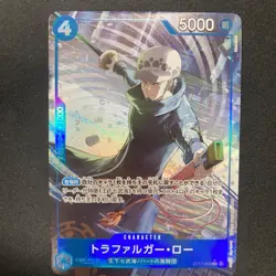 One Piece Card Game Trafalgar Law ST17 Premium Booster THE BEST Vol.2 PRB02 - Image 1