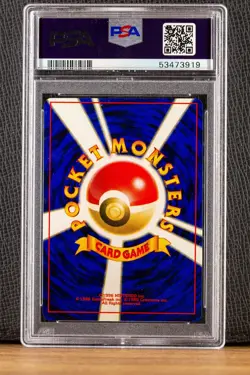 Sabrina’s Gengar Holo #94 – PSA 9 Mint – Vintage WOTC 1999 Pokemon Japanese - Image 2