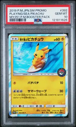 PSA 10 - Pikachu Playing in the Sea 392/SM-P MY251 Japanese Promo - Pokemon - Image 1