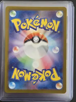 NEW Bulbasaur 166/165 Sv2a: Pokemon Card 151 Holo (Japanese) NM - Pack Fresh - Image 2