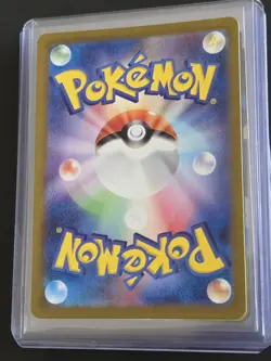 NEW Bulbasaur 166/165 Sv2a: Pokemon Card 151 Holo (Japanese) NM - Pack Fresh - Image 4