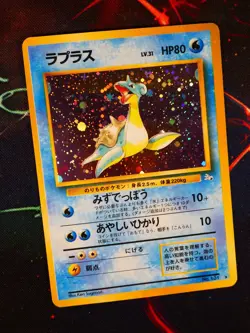 MP JAPANESE Pokemon LAPRAS Card MYSTERY OF THE FOSSIL Set #131 HOLO RARE w/Bleed - Image 1