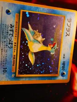 MP JAPANESE Pokemon LAPRAS Card MYSTERY OF THE FOSSIL Set #131 HOLO RARE w/Bleed - Image 3