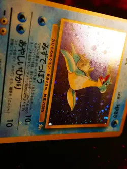 MP JAPANESE Pokemon LAPRAS Card MYSTERY OF THE FOSSIL Set #131 HOLO RARE w/Bleed - Image 4