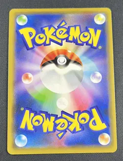 Venusaur & Snivy GX 001/064 Pokemon Japanese Rare Card S&M Remix Bout 2019 - Image 2