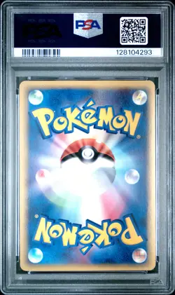 2006 POKEMON JPN DRAGON FRONTIERS 1ST ED #013 MILOTIC-HOLO PSA 9 - Image 2