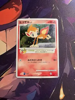 Chimchar 002/PPP Japanese Fan Club Players Promo Pokemon Holo - Image 1