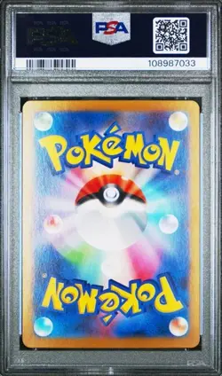 ROARING MOON EX 2024 POKEMON JPN SV8A TERASTAL FEST EX SAR PSA 10 GEM MINT - Image 2