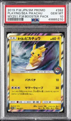 2019 POKEMON JPN SM PROMO #392 PLAYING IN THE SEA PIKACHU PSA 10 - Image 1
