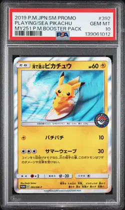 2019 POKEMON JAPANESE SM PROMO #392 PLAYING IN THE SEA PIKACHU PSA 10 - Image 1