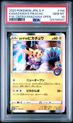 2020 POKEMON JPN S PROMO #144 KANAZAWA'S PIKACHU PSA 10 - Image 1