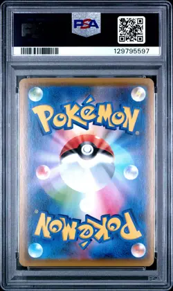 2020 POKEMON JPN S PROMO #144 KANAZAWA'S PIKACHU PSA 10 - Image 2