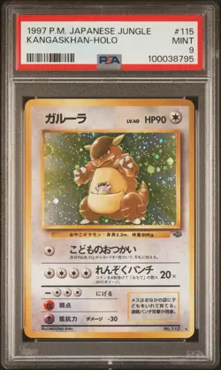 PSA 9 No Reserve w/ Swirl Kangaskhan Pokemon Jungle Holo (Japanese) Rare - Image 1