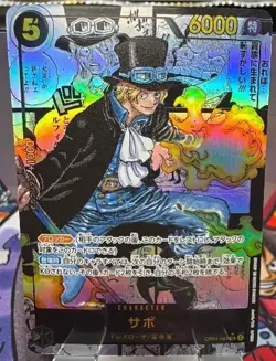 Sabo OP04-083 Manga Japanese, One Piece Kingdoms of Intrigue NM/M - Image 1
