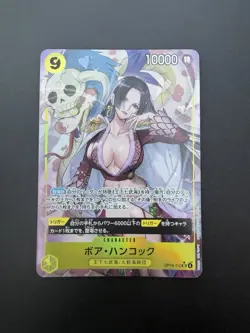 Boa Hancock (Alt Art) OP14-112 SR The Azure Sea's Seven ONE PIECE Card Japanese - Image 1