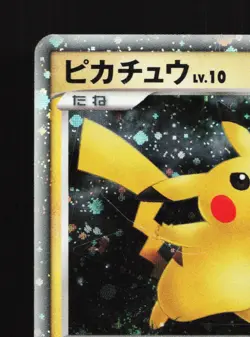 Pikachu 003/009 11th Movie Set HP Japanese Pokemon Card TCG - Image 2