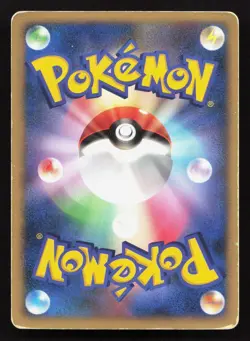 Explosive Birth Lugia 10th Movie Set HP Japanese Pokemon Card TCG - Image 2