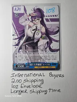 Ether Card 108 Weiss Schwarz Nikke – Pls Buy So I Don’t Sell My Fridge Next - Image 1