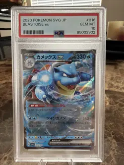 PSA 10 Blastoise EX 016/049 Special Deck Set SVG Japanese Pokemon Card - Image 1