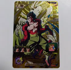 Played - Dragon Ball Heroes card Son Gohan SS4 UM12-CP4 CP Holo JAPANESE - Image 1