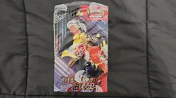 Pokemon TCG Destined Rivals Booster Box SV10 |BRAND NEW FACTORY SEALED] READ DES - Image 4