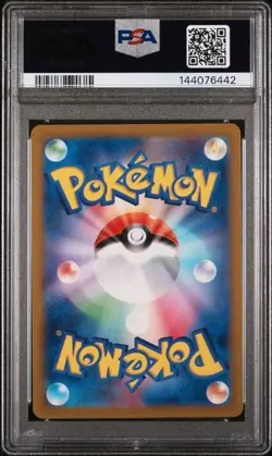 PSA 10 POKEMON JAPANESE SWORD & SHIELD VSTAR UNIVERSE #051 MEWTWO VSTAR - Image 2