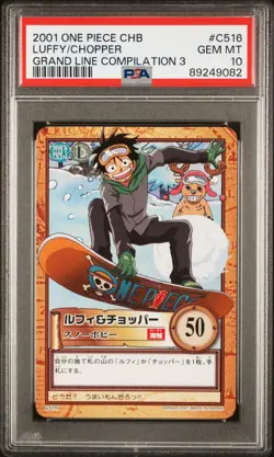 2001 Japanese One Piece CHB Luffy & Chopper C516 PSA 10 GEM MINT Grand Line 3 - Image 3