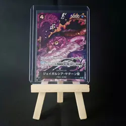 St. Jaygarcia Saturn (Alt Art) - OP13-083: One Piece TCG - Japanese - Image 1