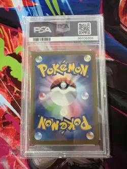 Pokemon 2023 SV2a Card 151 Mewtwo Art Rare Holo #183 Japanese PSA 10 - Image 2