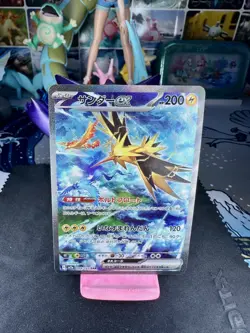 Zapdos ex SAR 204/165 sv2a Nintendo EX/NM Pokemon Card 151 2023 Japanese - Image 1