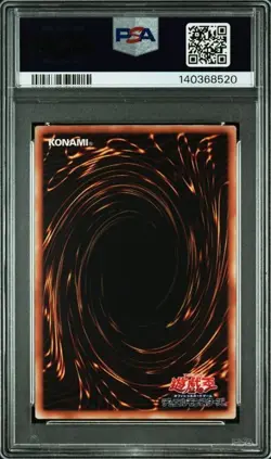 PSA 10 2025 YU-GI-OH! TCG eFOOTBALL COLLABORATION PROMO CARDS NEYMAR Japanese - Image 2