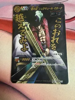 One Piece Anime Miracle Battle Carddass card Super Omega Ω Rare - Mihawk - Image 1