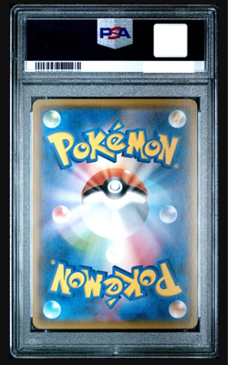 PSA 10 Boss Pretend Pikachu Pokemon Card Team Flare 196/SM-P Promo Japanese #3 - Image 2