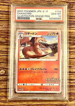2020 POKEMON JPN S PROMO ILLUSTRATION GRAND PRIX #143 CHARIZARD PSA 10 - Image 1