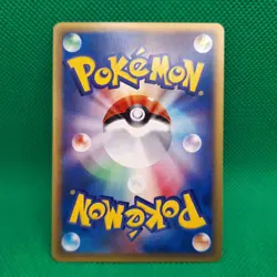 Igglybuff 065/088 Mysterious Mountains (Japanese Skyridge) Pokemon TCG NM - Image 2