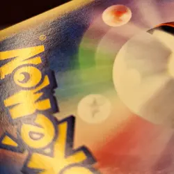 Igglybuff 065/088 Mysterious Mountains (Japanese Skyridge) Pokemon TCG NM - Image 3