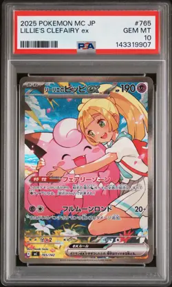 2025 POKEMON JPN MC-START DECK 100 BATTLE COLL #765 LILLIE'S CLEFAIRY EX PSA 10 - Image 1