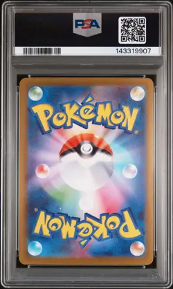 2025 POKEMON JPN MC-START DECK 100 BATTLE COLL #765 LILLIE'S CLEFAIRY EX PSA 10 - Image 2