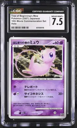 CGC 7.5 Tree Of Beginning's Mew - Pokemon - 10th Movie Commemoration Set (JPN) - Image 1