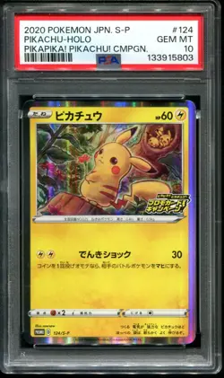 PSA 10 Pikachu 124/S-P Holo Pikapika! Pikachu! Campaign Japanese Promo Pokemon - Image 1
