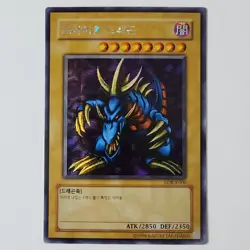 Tri-Horned Dragon - LOB-K000 - NM/VLP - Secret Rare - Unlimited - Yugioh - Image 1